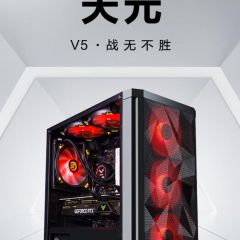 武极 天元i5 12400F/RTX3050/3060电竞游戏台式组装电脑主机整机