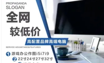 电脑天津送货上门安装游戏作图视频台式机笔记本一体机电脑