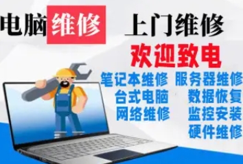 电脑回收、硬件、一体机、台式机、二手电脑、笔记本